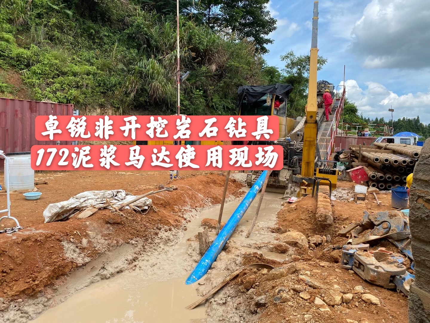 銅陵螺桿鉆具馬達試驗臺哪家實惠大批量現(xiàn)貨